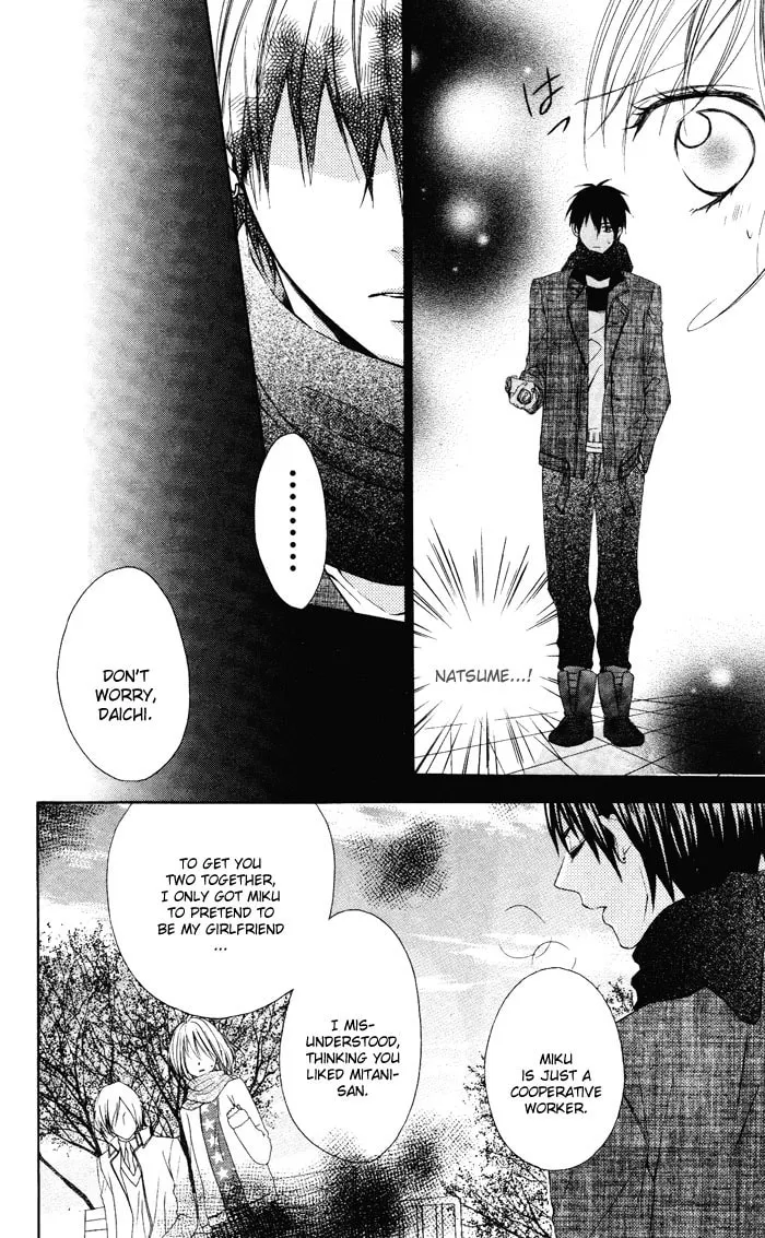 Read Sono Kuchibiru, Itadakimasu chapter 3 image 48 on Lezhin