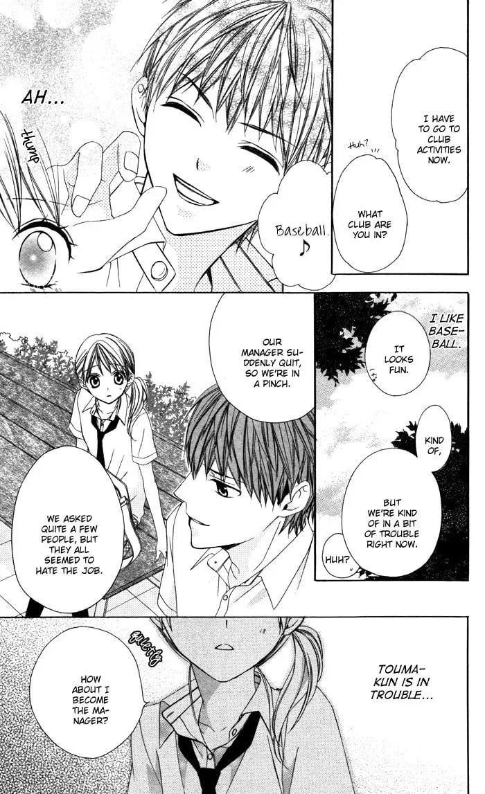 Read Sono Kuchibiru, Itadakimasu chapter 4 image 12 on Lezhin