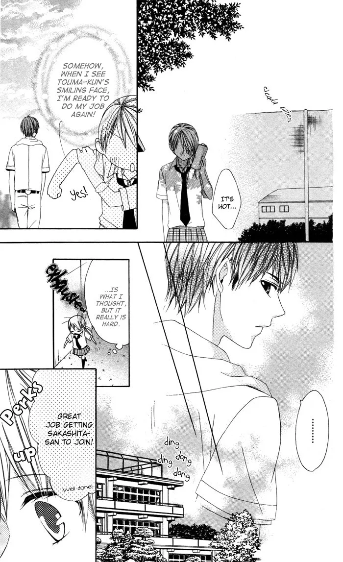 Read Sono Kuchibiru, Itadakimasu chapter 4 image 16 on Lezhin