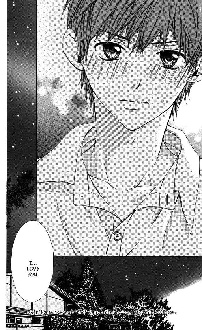 Read Sono Kuchibiru, Itadakimasu chapter 4 image 42 on Lezhin
