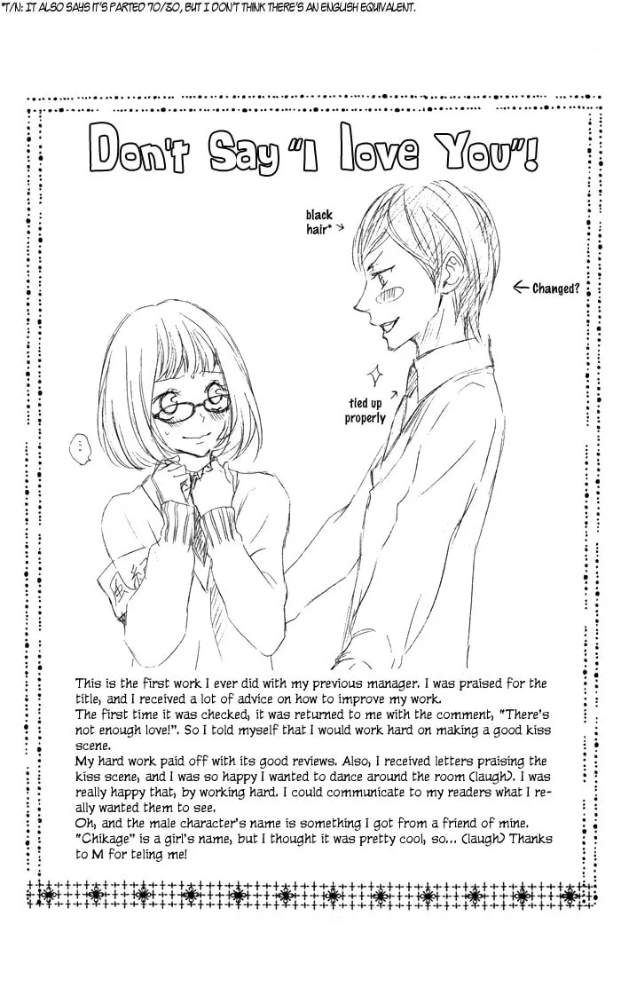 Read Sono Kuchibiru, Itadakimasu chapter 4 image 45 on Lezhin