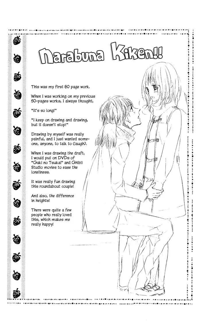 Read Sono Kuchibiru, Itadakimasu chapter 4 image 46 on Lezhin