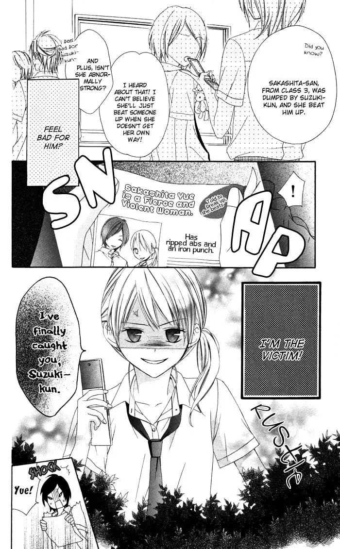 Read Sono Kuchibiru, Itadakimasu chapter 4 image 5 on Lezhin