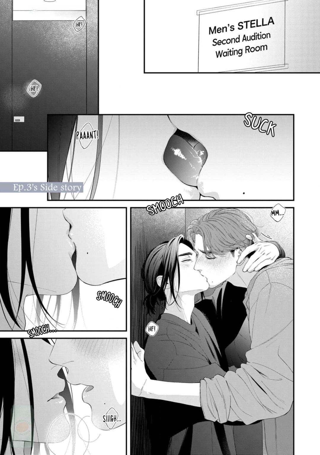 Read Sono Me de Shikkari Daite oke chapter 3.5 image 1 on Lezhin