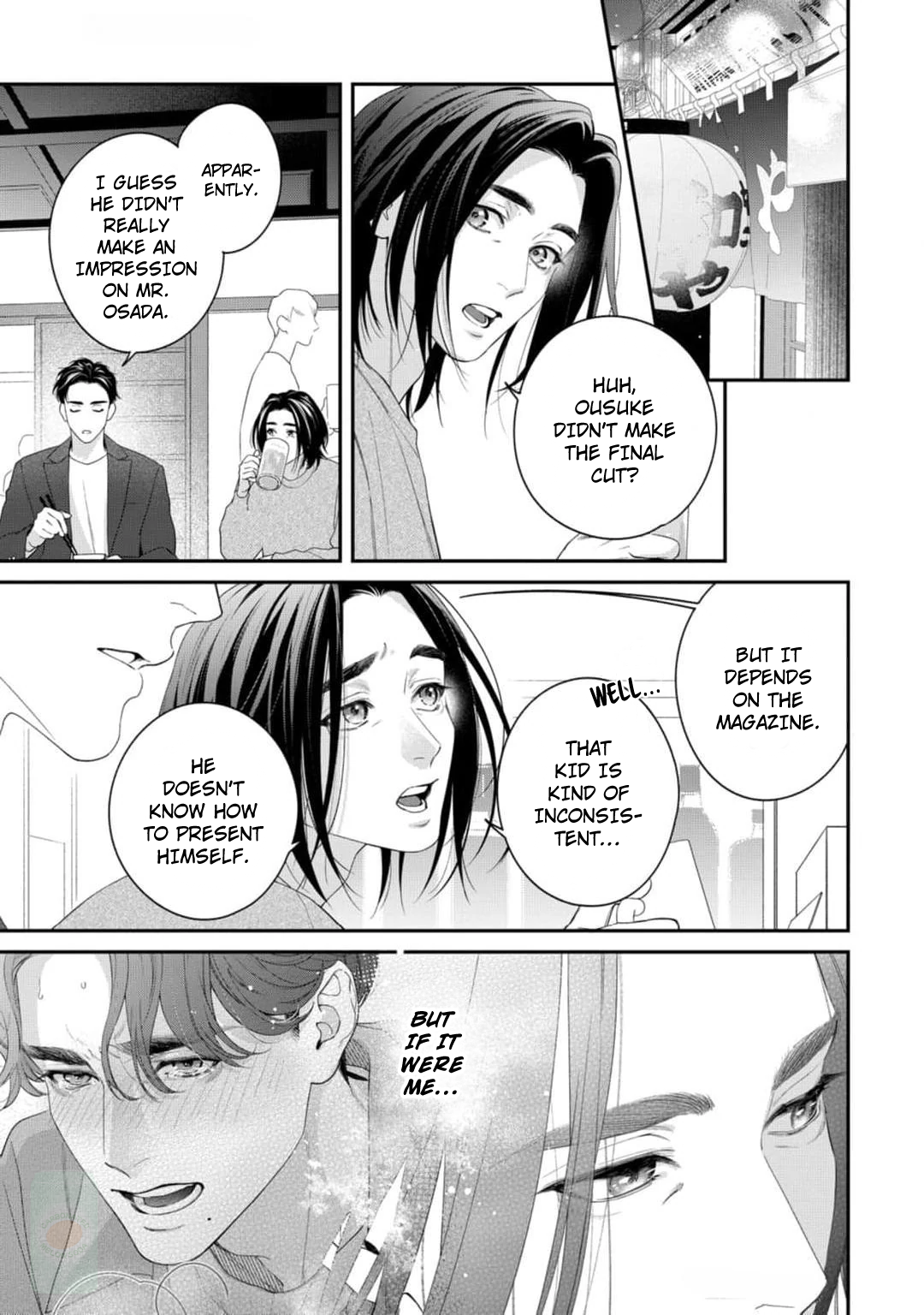 Read Sono Me de Shikkari Daite oke chapter 3.5 image 5 on Lezhin