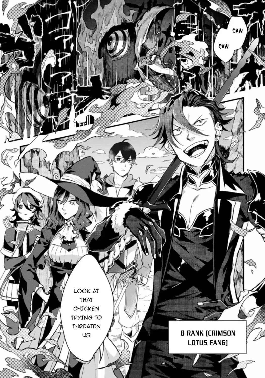 Sono Monban, Saikyou Nitsuki Chapter 1.1 page 2 - 