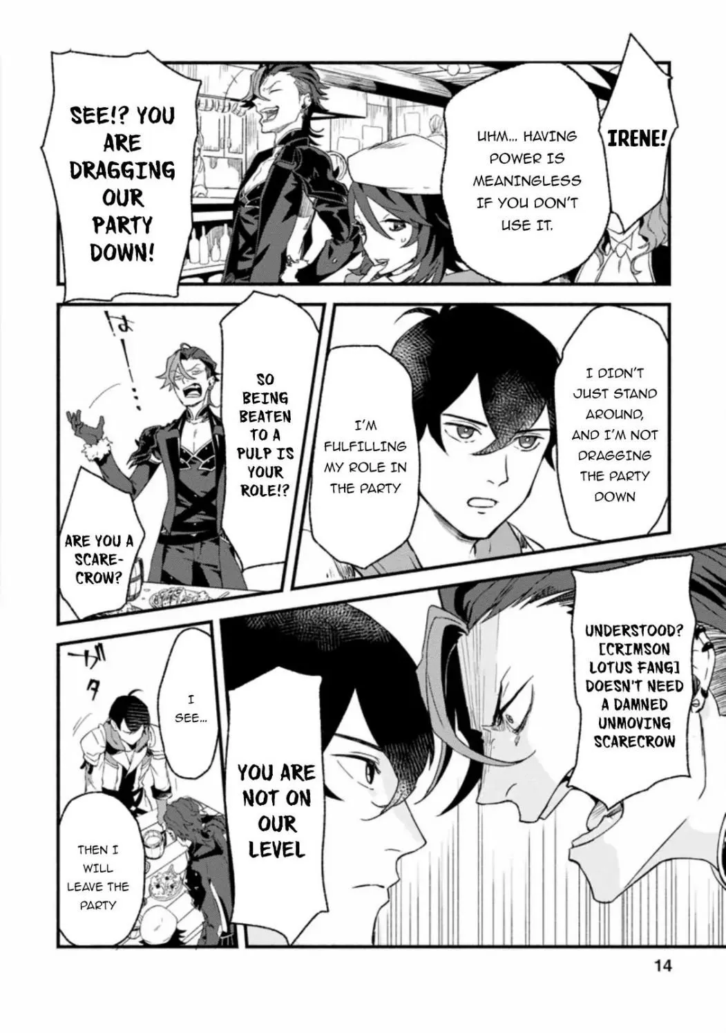 Sono Monban, Saikyou Nitsuki Chapter 1.1 page 13 - 