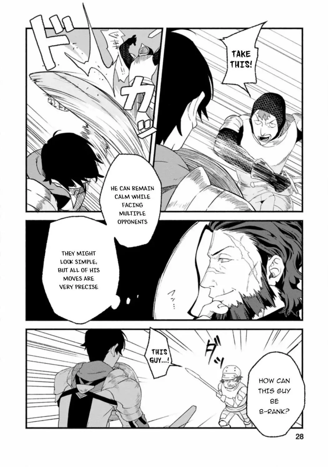 Sono Monban, Saikyou Nitsuki Chapter 1.2 page 12 - 