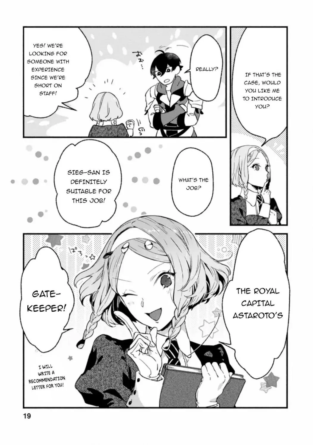 Sono Monban, Saikyou Nitsuki Chapter 1.2 page 3 - 