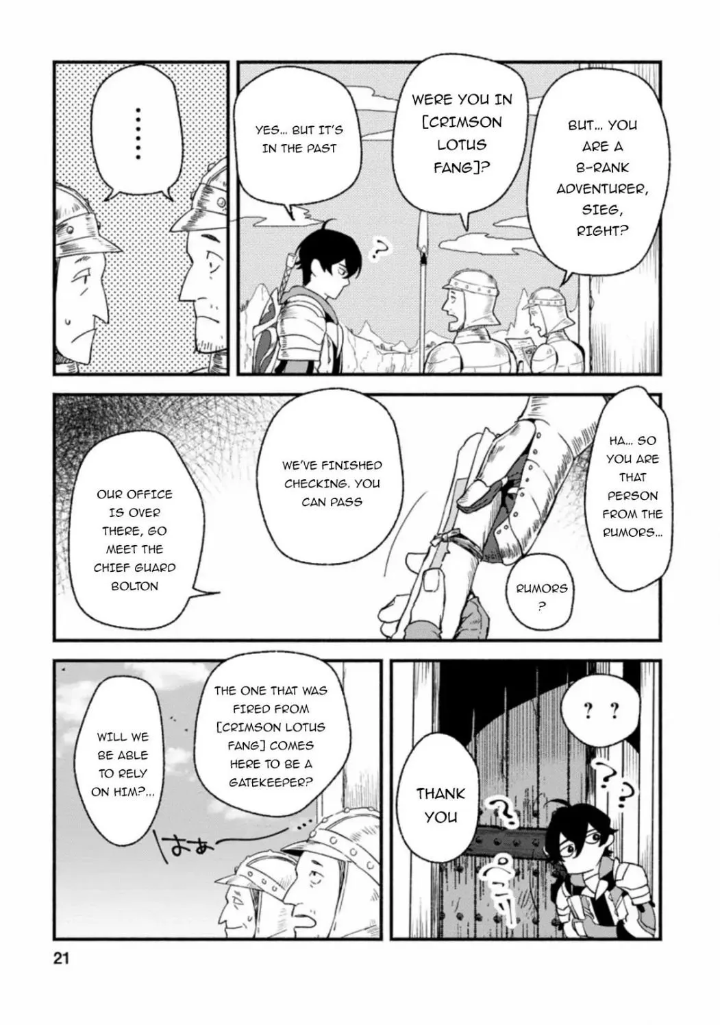Sono Monban, Saikyou Nitsuki Chapter 1.2 page 5 - 