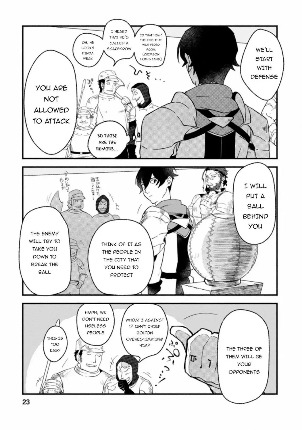 Sono Monban, Saikyou Nitsuki Chapter 1.2 page 7 - 