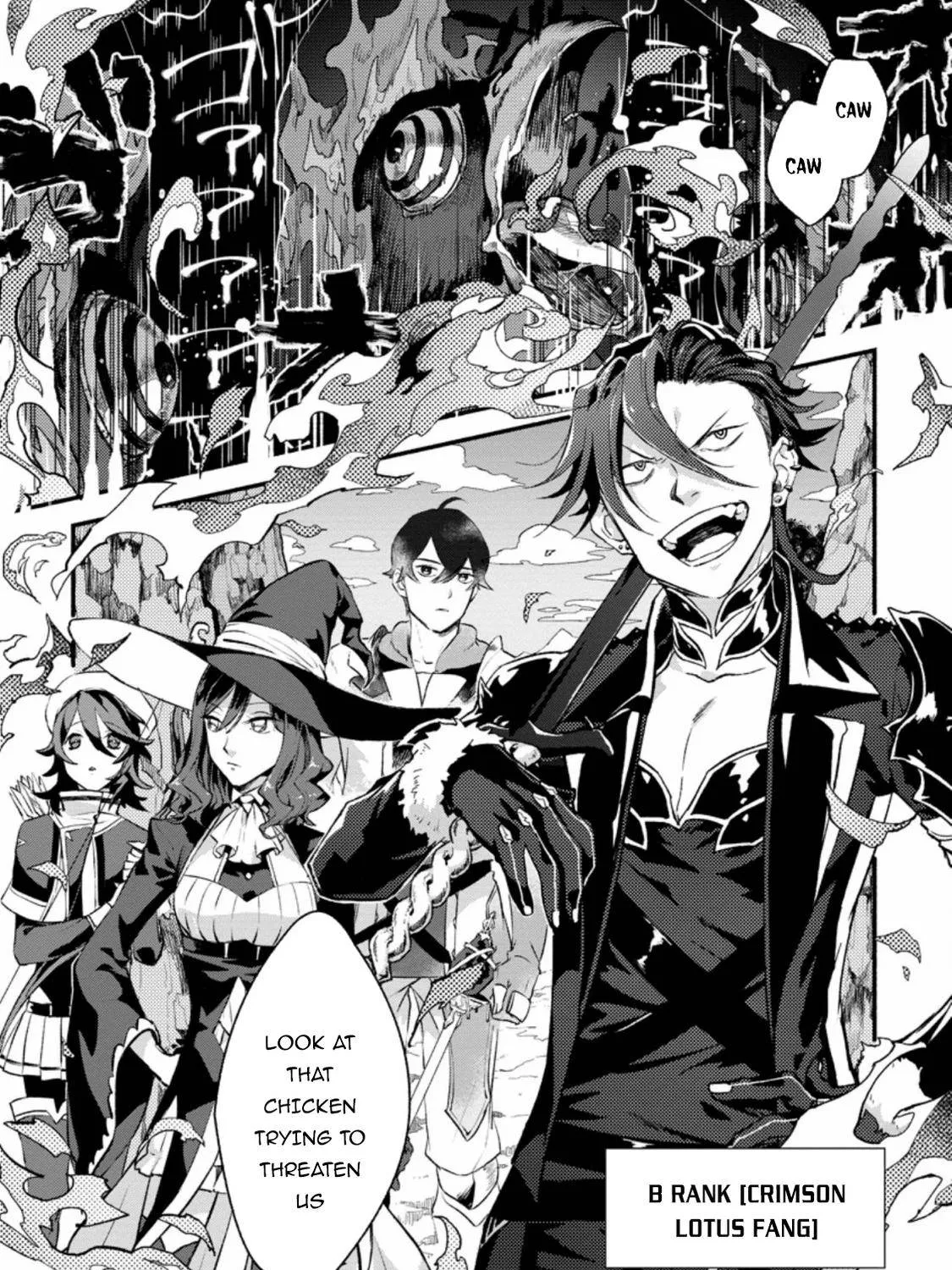 Sono Monban, Saikyou Nitsuki Chapter 1 page 2 - 