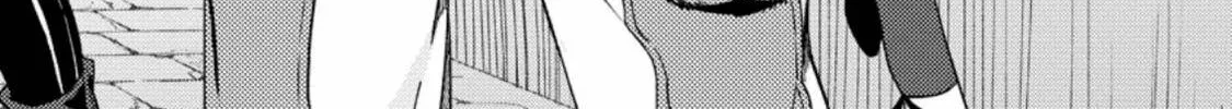 Sono Monban, Saikyou Nitsuki Chapter 1 page 17 - 