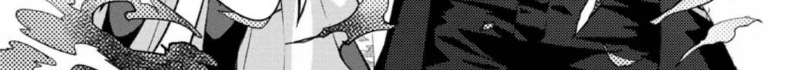 Sono Monban, Saikyou Nitsuki Chapter 1 page 3 - 