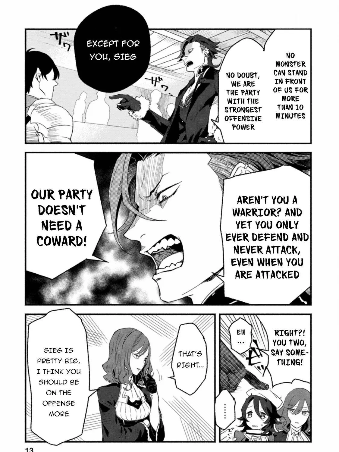 Sono Monban, Saikyou Nitsuki Chapter 1 page 22 - 