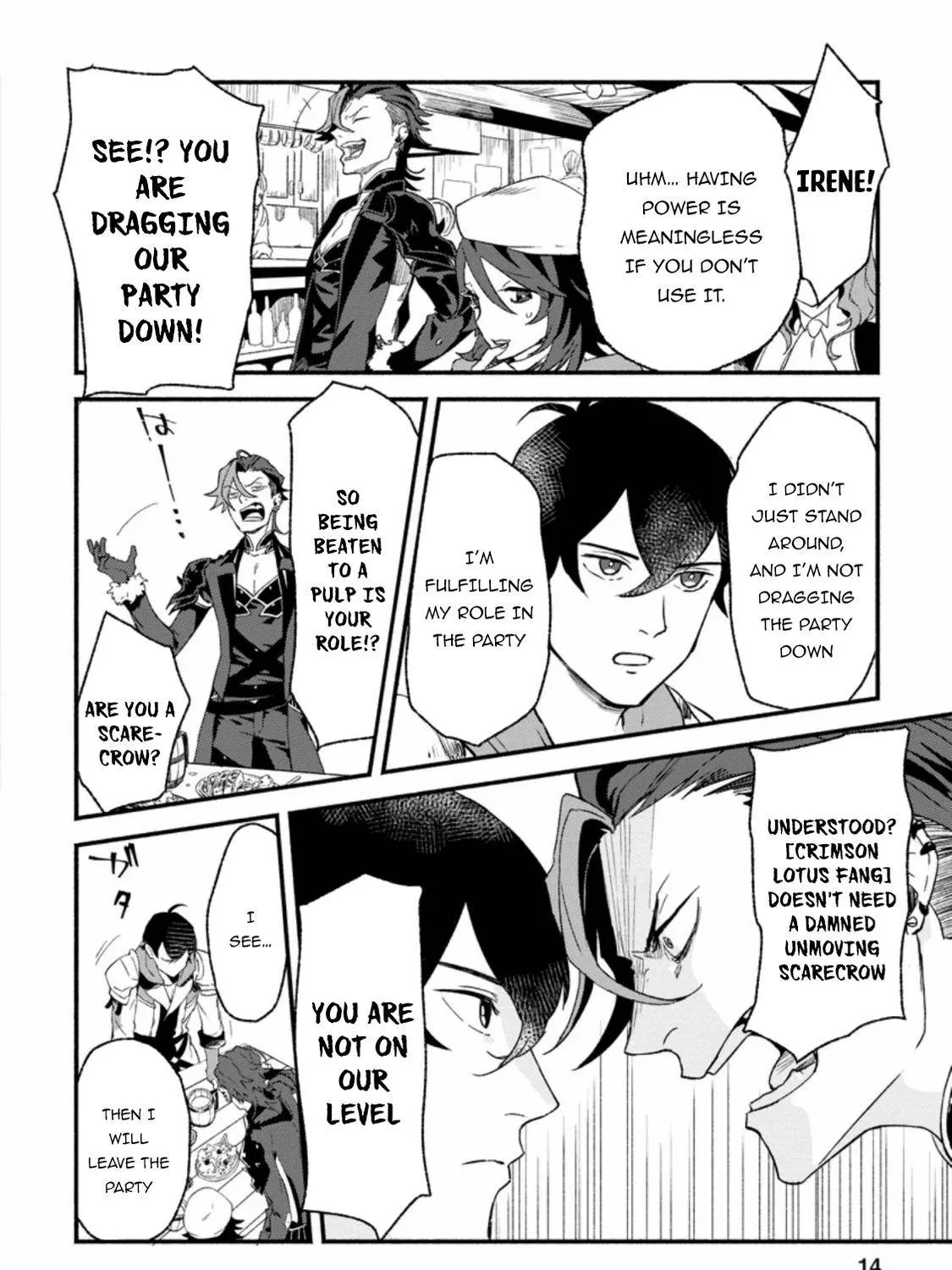 Sono Monban, Saikyou Nitsuki Chapter 1 page 24 - 