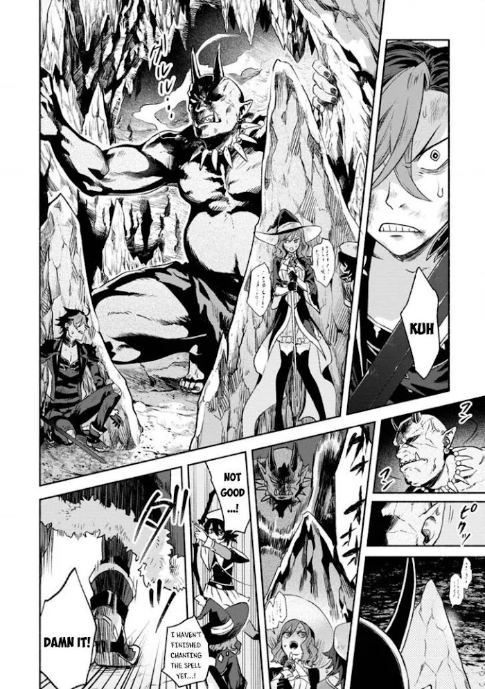 Sono Monban, Saikyou Nitsuki Chapter 10 page 2 - 