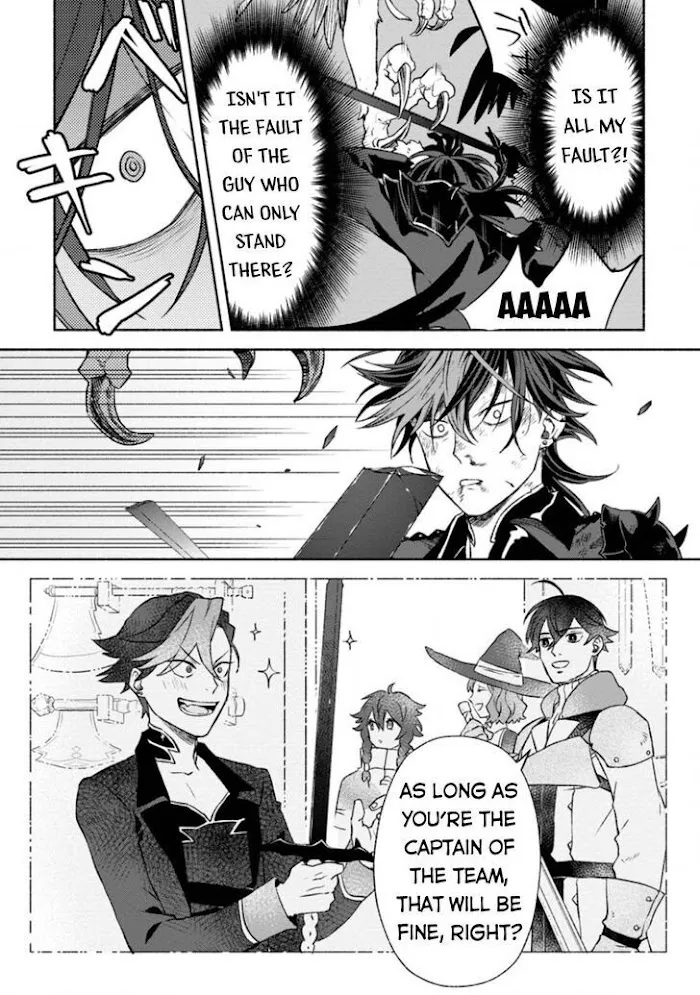 Sono Monban, Saikyou Nitsuki Chapter 10 page 21 - 