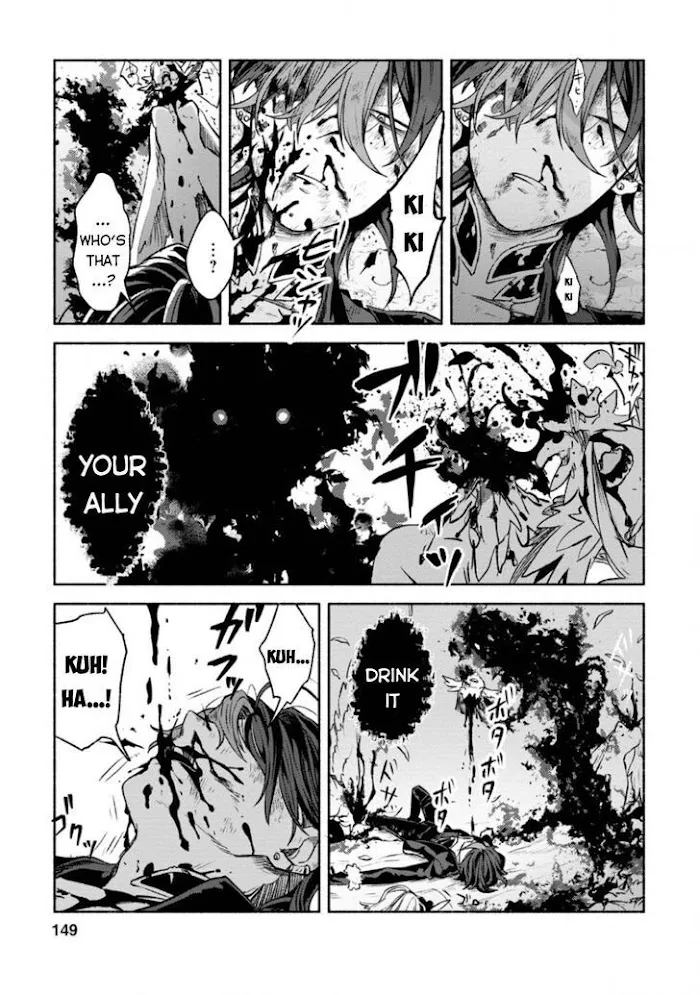 Sono Monban, Saikyou Nitsuki Chapter 10 page 23 - 