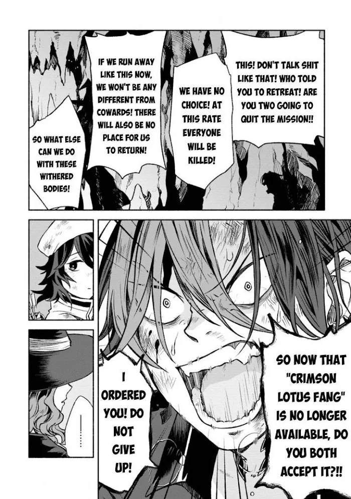 Sono Monban, Saikyou Nitsuki Chapter 10 page 6 - 