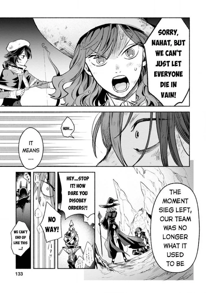 Sono Monban, Saikyou Nitsuki Chapter 10 page 7 - 