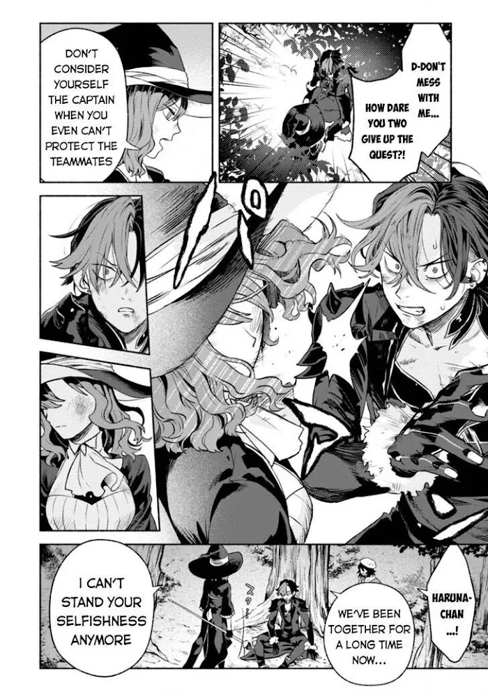 Sono Monban, Saikyou Nitsuki Chapter 10 page 8 - 