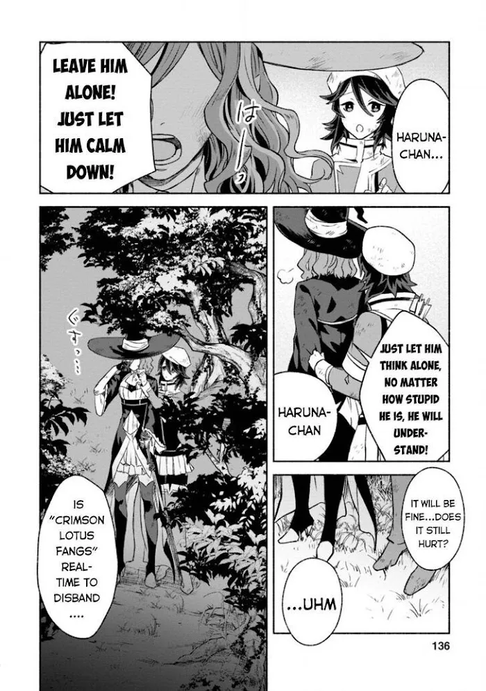 Sono Monban, Saikyou Nitsuki Chapter 10 page 10 - 
