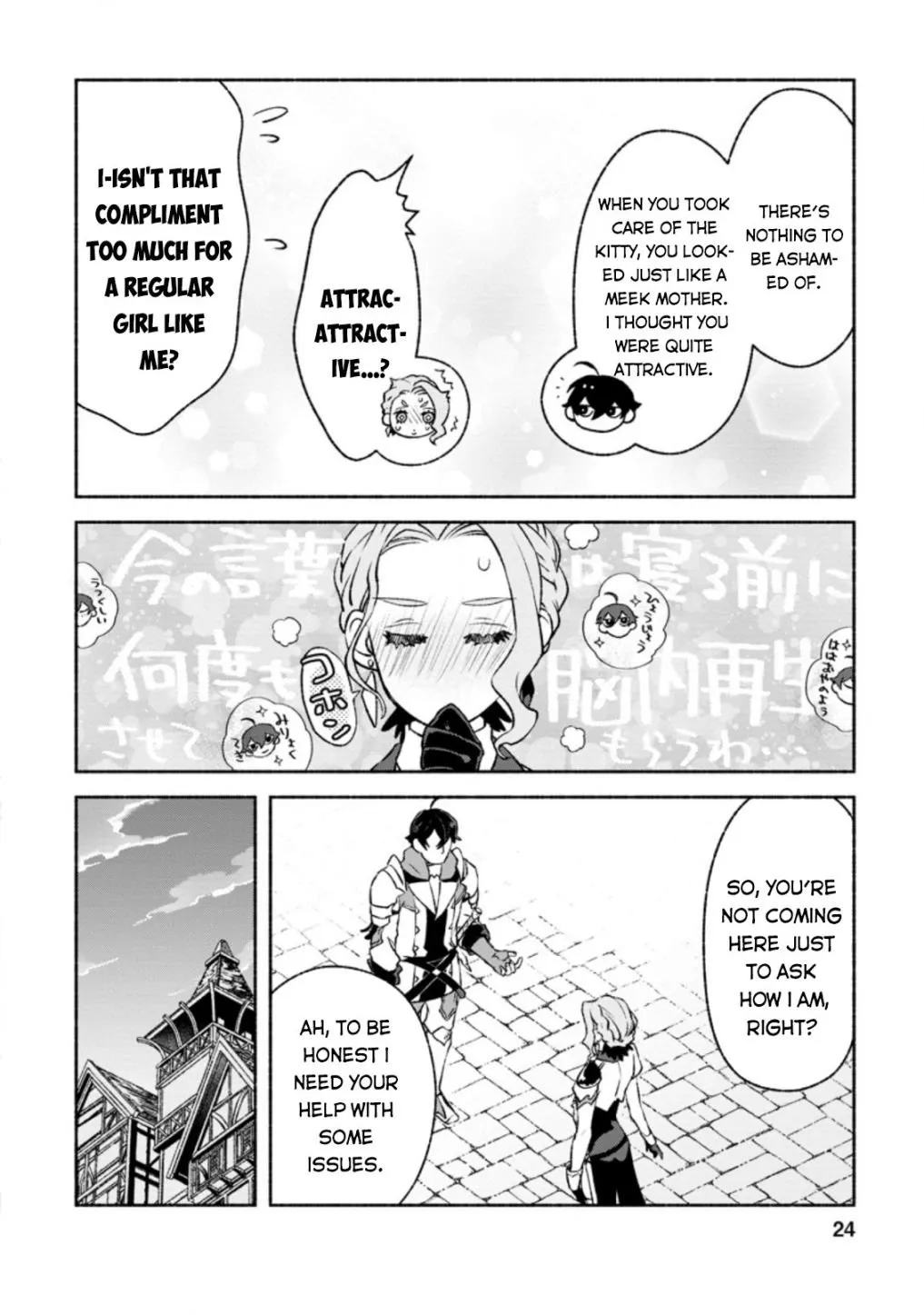 Sono Monban, Saikyou Nitsuki Chapter 11 page 23 - 