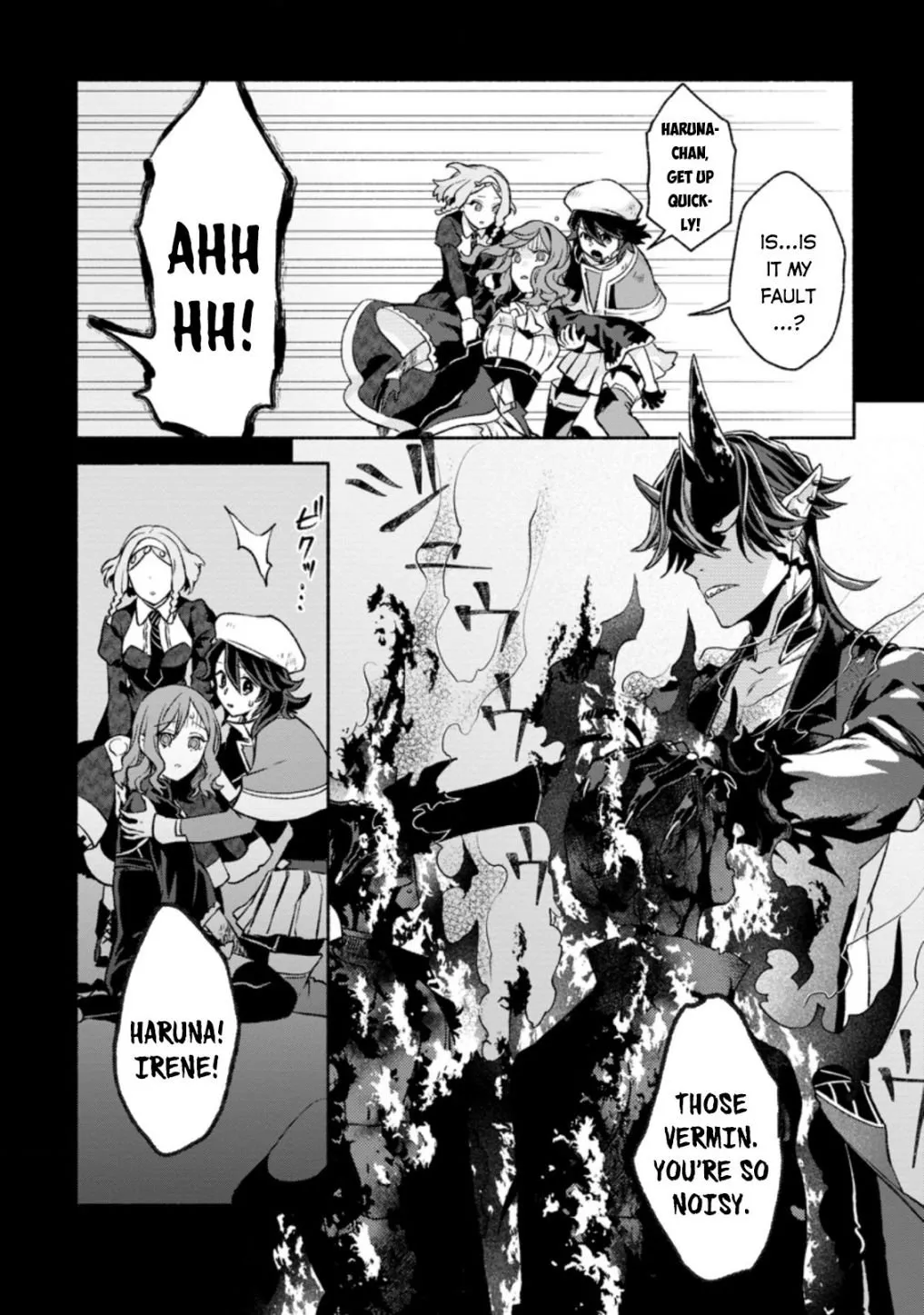 Sono Monban, Saikyou Nitsuki Chapter 11 page 6 - 