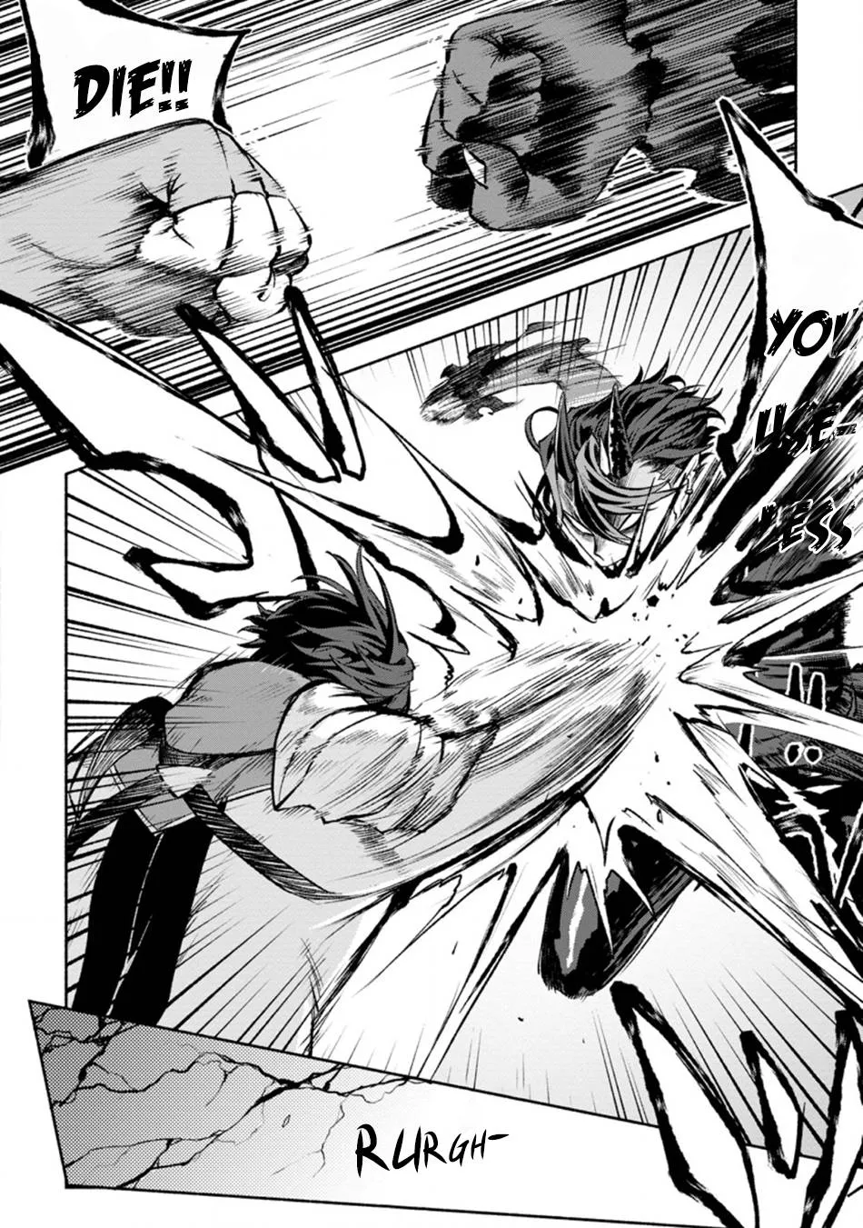 Sono Monban, Saikyou Nitsuki Chapter 12 page 19 - 