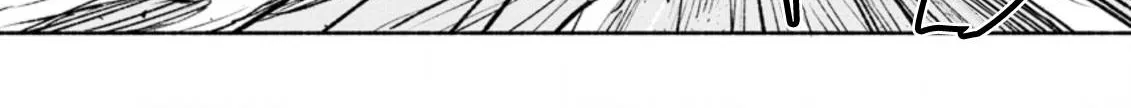 Sono Monban, Saikyou Nitsuki Chapter 12 page 23 - 