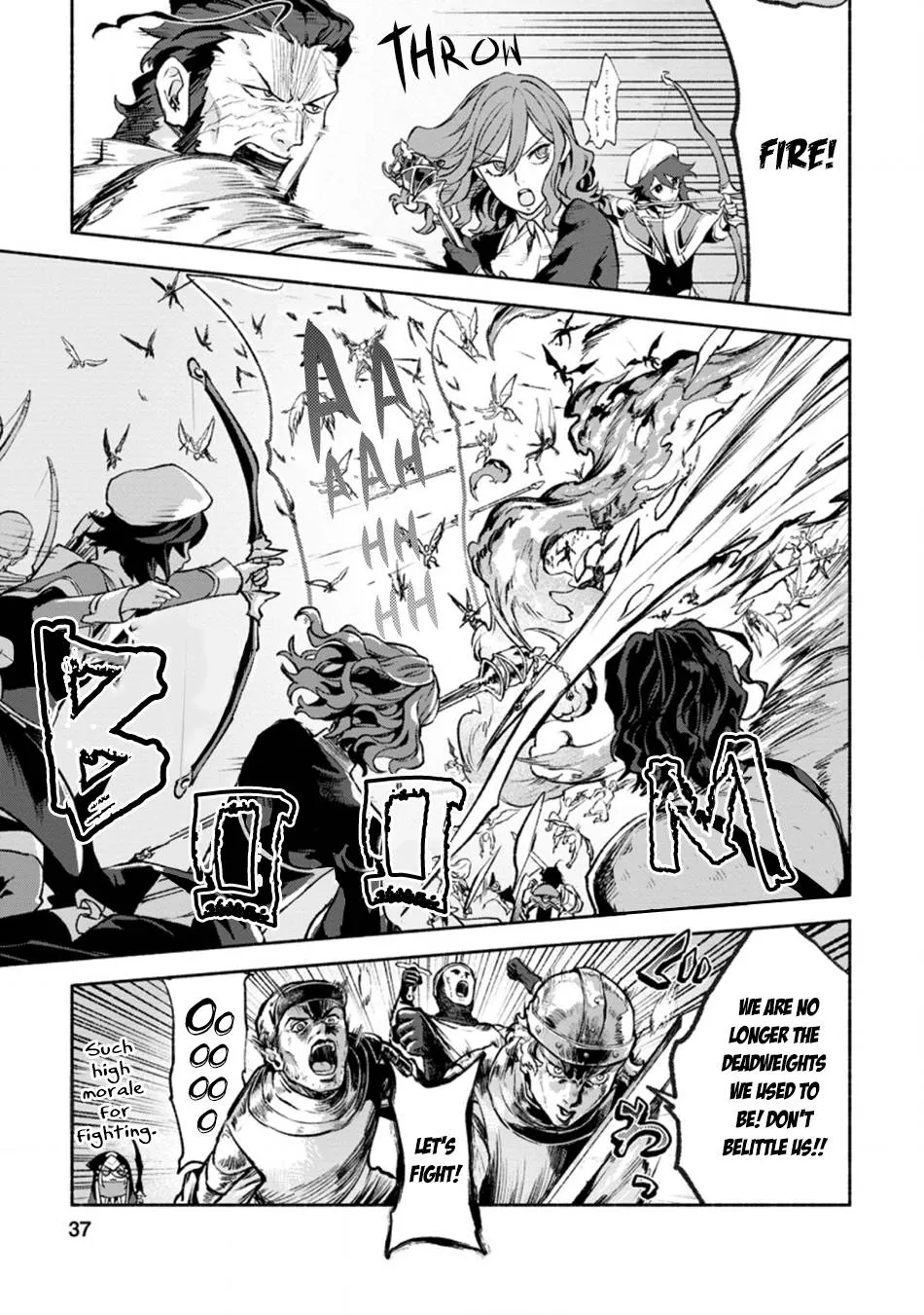 Sono Monban, Saikyou Nitsuki Chapter 12 page 6 - 
