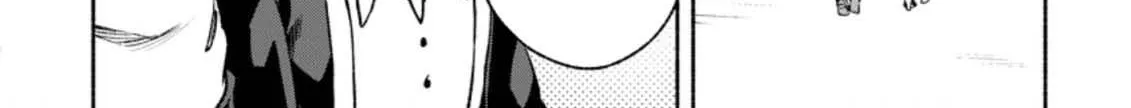 Sono Monban, Saikyou Nitsuki Chapter 13 page 20 - 
