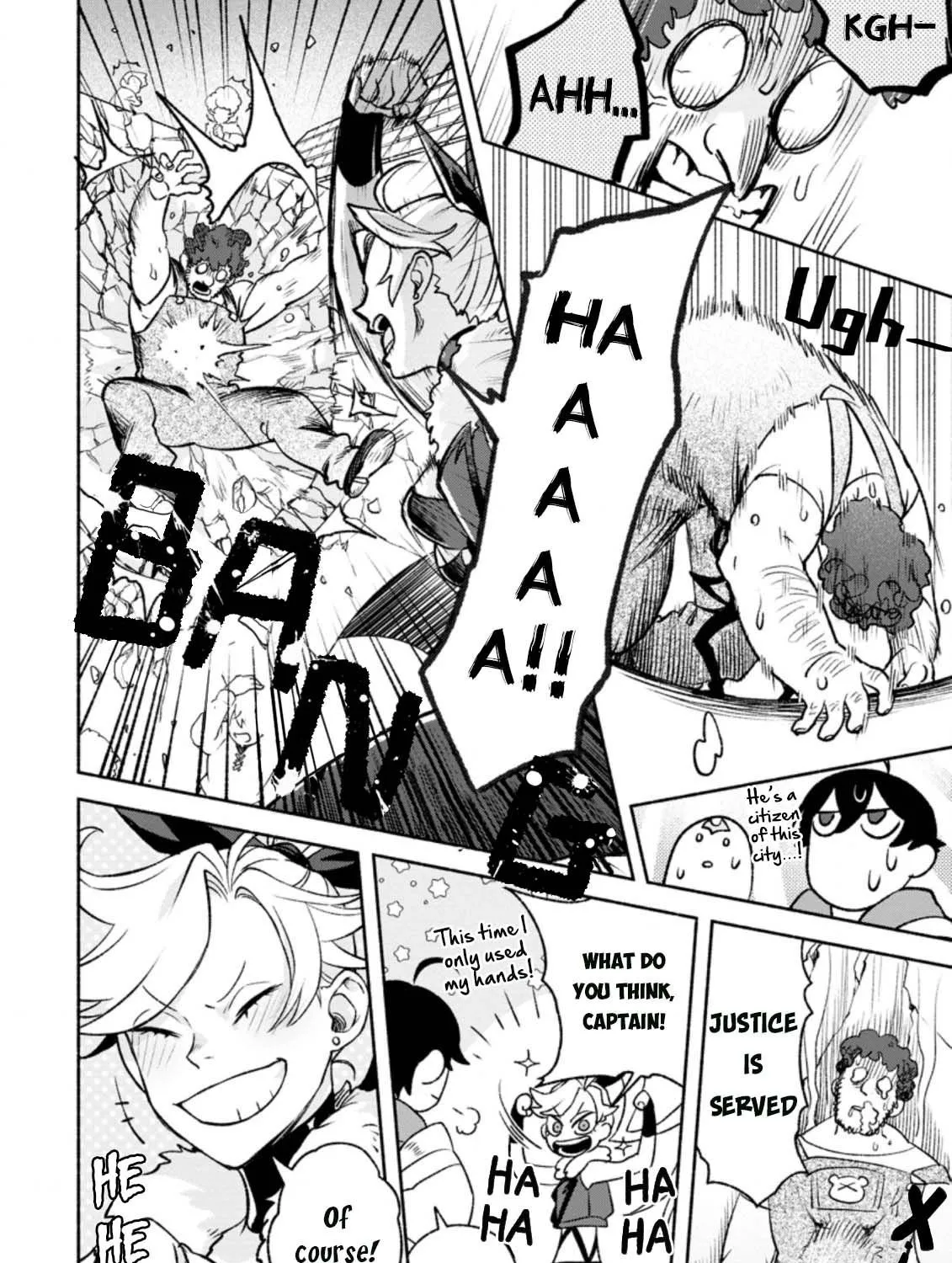 Sono Monban, Saikyou Nitsuki Chapter 13 page 39 - 