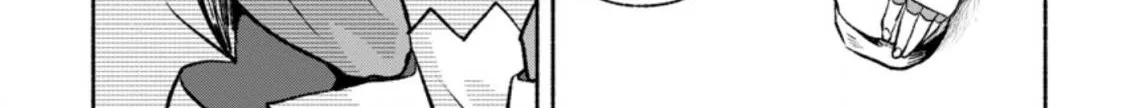 Sono Monban, Saikyou Nitsuki Chapter 14.1 page 17 - 