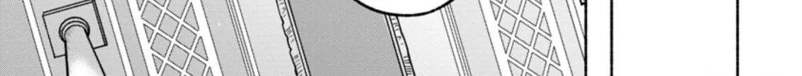 Sono Monban, Saikyou Nitsuki Chapter 14.2 page 7 - 