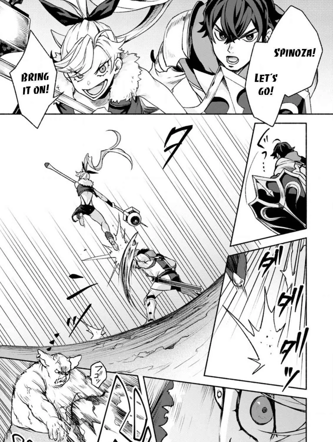Sono Monban, Saikyou Nitsuki Chapter 15 page 16 - 