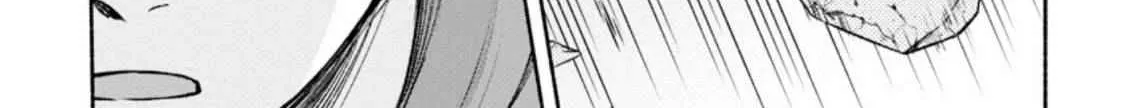 Sono Monban, Saikyou Nitsuki Chapter 15 page 23 - 