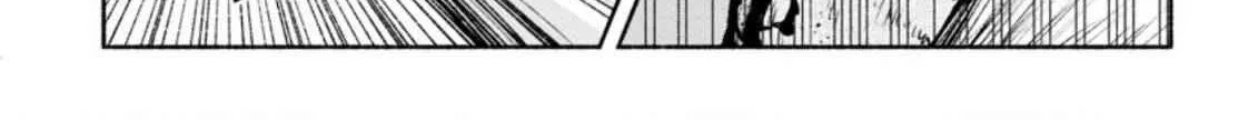 Sono Monban, Saikyou Nitsuki Chapter 15 page 51 - 