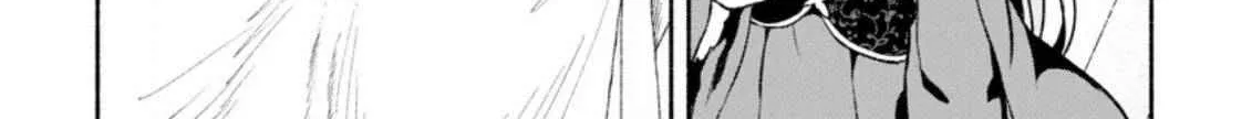 Sono Monban, Saikyou Nitsuki Chapter 15 page 61 - 