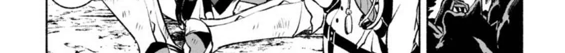 Sono Monban, Saikyou Nitsuki Chapter 16 page 13 - 