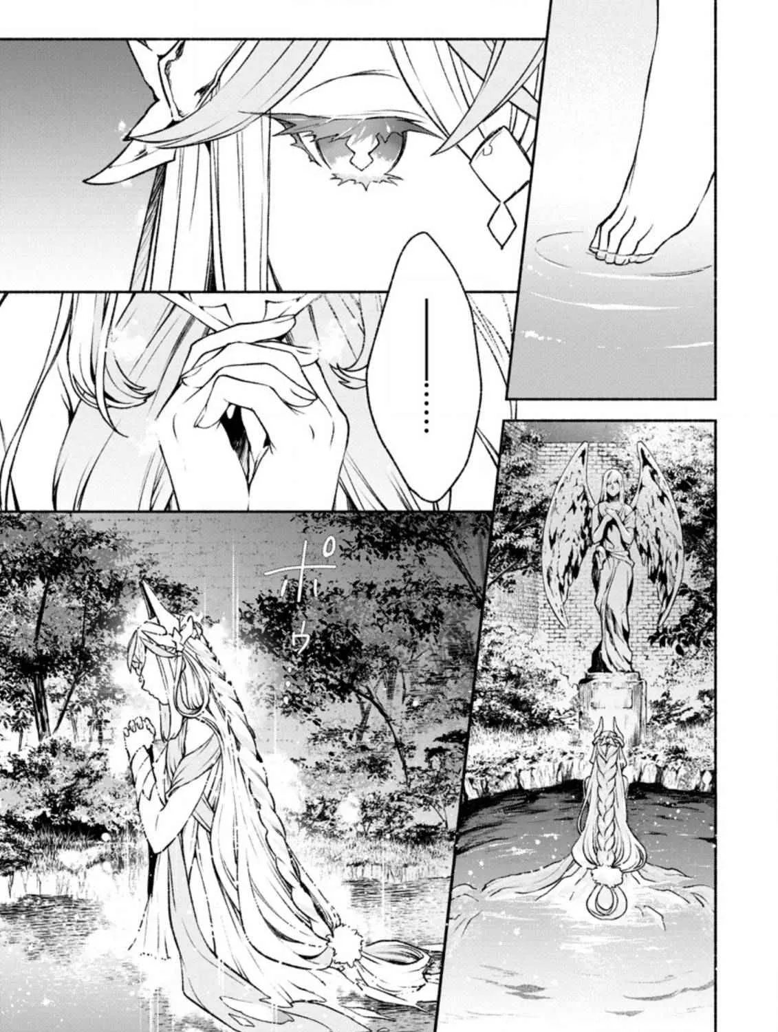 Sono Monban, Saikyou Nitsuki Chapter 16 page 50 - 