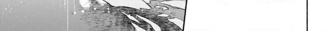 Sono Monban, Saikyou Nitsuki Chapter 16 page 51 - 