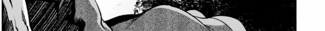 Sono Monban, Saikyou Nitsuki Chapter 17 page 62 - 
