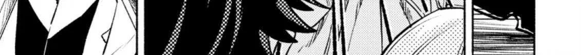 Sono Monban, Saikyou Nitsuki Chapter 18 page 8 - 