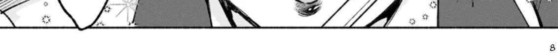 Sono Monban, Saikyou Nitsuki Chapter 19 page 18 - 