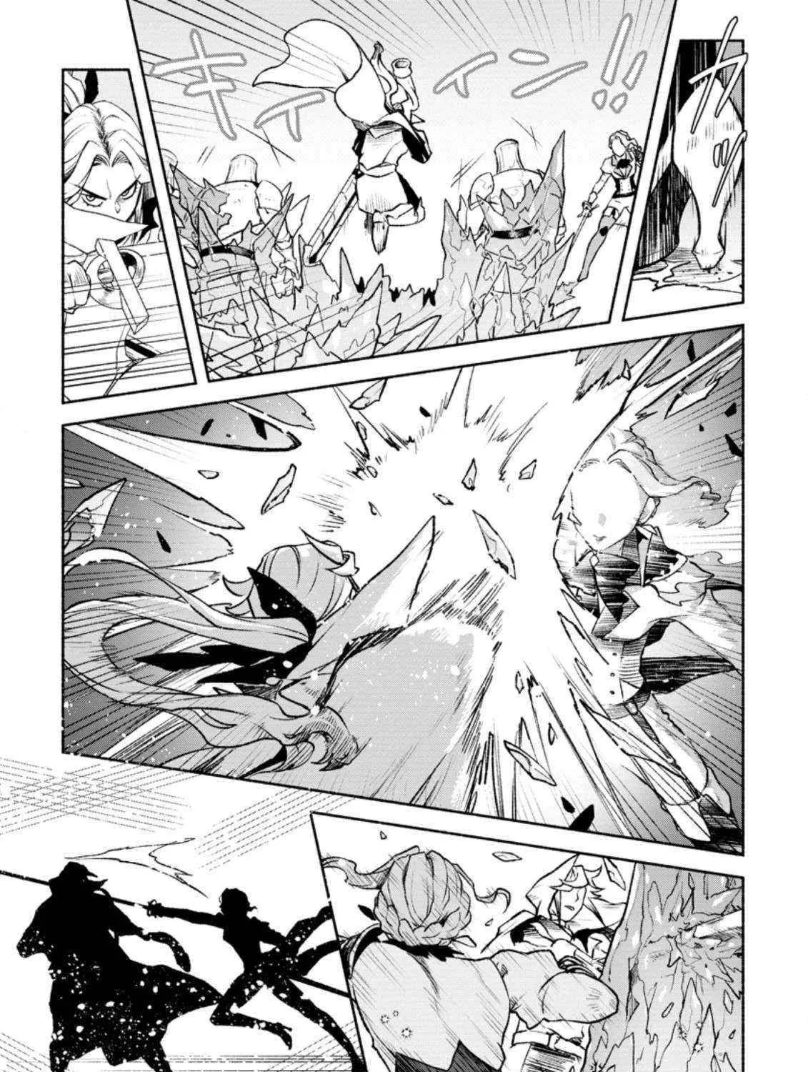 Sono Monban, Saikyou Nitsuki Chapter 19 page 19 - 