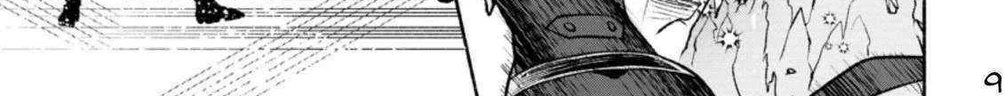 Sono Monban, Saikyou Nitsuki Chapter 19 page 20 - 