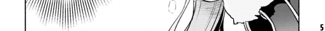 Sono Monban, Saikyou Nitsuki Chapter 19 page 32 - 