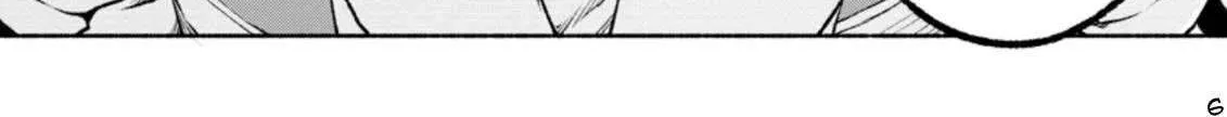 Sono Monban, Saikyou Nitsuki Chapter 19 page 52 - 